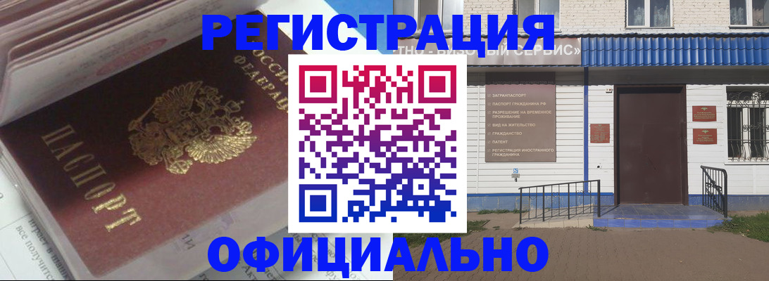 пропишу в квартире в Гулькевичах