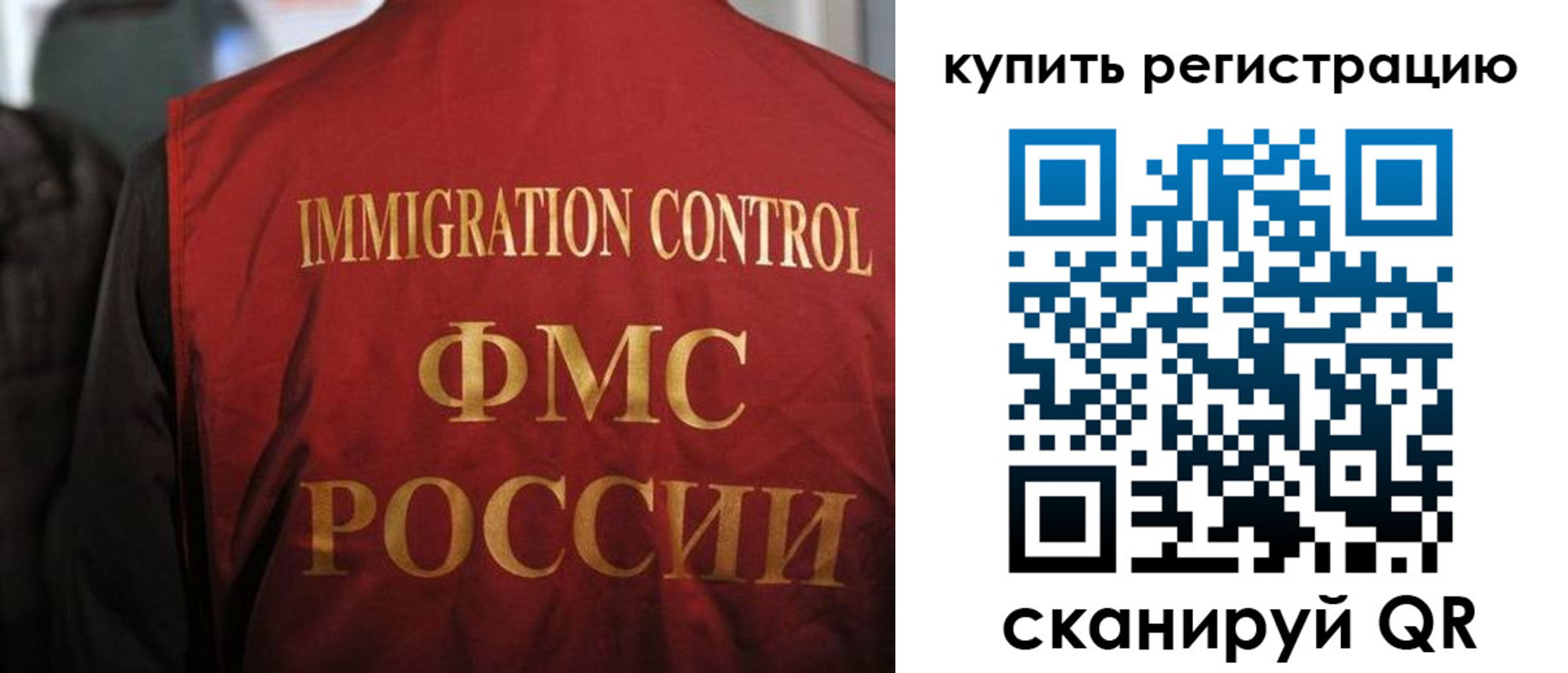 прописка для военкомата в Гулькевичах